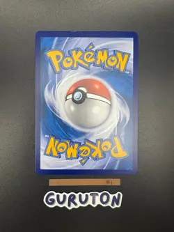 [US Seller] Pokemon S-Chinese Mew CS4bC 138/132 SR Full Art Holo - Image 1