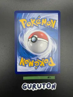 [US Seller] Pokemon S-Chinese Mew CS4bC 138/132 SR Full Art Holo - Image 4