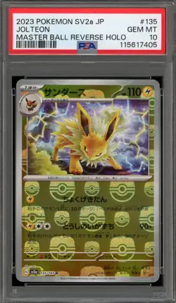 Pokemon Jolteon 151 sv2a Japanese Master Ball Reverse Holo #135 PSA 10 Gem Mint - Image 1