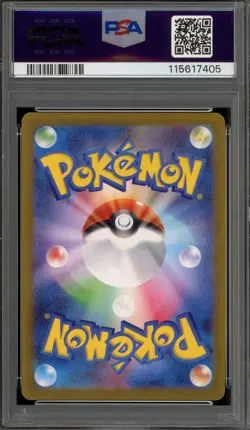 Pokemon Jolteon 151 sv2a Japanese Master Ball Reverse Holo #135 PSA 10 Gem Mint - Image 2