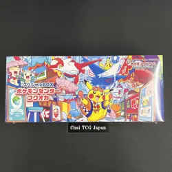 Pokemon Center Fukuoka Special Box Pokemon Card Japanese Factory Sealed w/shrink - Image 2