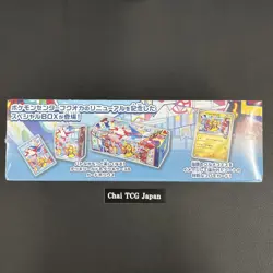 Pokemon Center Fukuoka Special Box Pokemon Card Japanese Factory Sealed w/shrink - Image 3