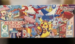 Pokemon Center Fukuoka Special Box Japan Sealed Factory with Shrink 2025 Limited - Image 1