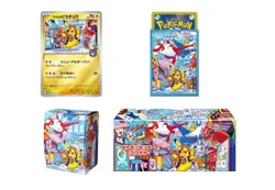 Pokemon Center Fukuoka Special Box Japan Sealed Factory with Shrink 2025 Limited - Image 3