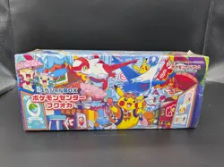 [Damaged Box] Pikachu Fukuoka Pokemon Center Special Box Japanese Factory Sealed - Image 1