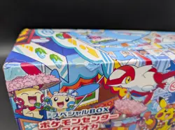 [Damaged Box] Pikachu Fukuoka Pokemon Center Special Box Japanese Factory Sealed - Image 2