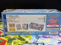 Pikachu Fukuoka 2025 Pokemon Center Special Box Japanese Factory Sealed - Image 3