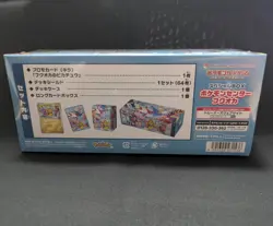 Pokemon Center Fukuoka Special Box Factory Sealed w/shrink Pokemon Card Japanese - Image 2