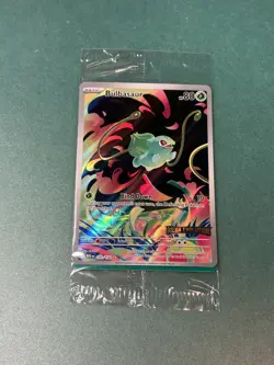 Bulbasaur 133/132 Mega Evolutions Stamped Box Topper Pokemon Promo mint SEALED - Image 1