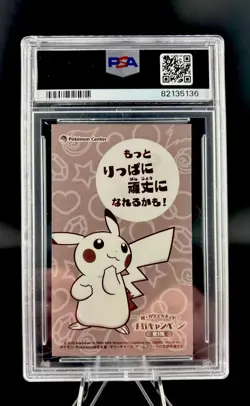 2015 Xy Promo Poncho Wearing Pikachu Sableye MC Business Card PSA 10 JP PC - Image 2