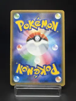 Team Rocket's Mimikyu GX SmD 010/026 MP Condition Japanese Pokemon Card - Image 2