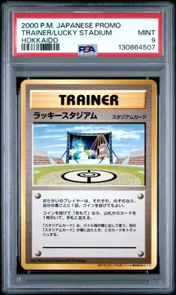 2000 POKEMON JPN TRAINER PROMO LUCKY STADIUM HOKKAIDO PSA 9 - Image 1