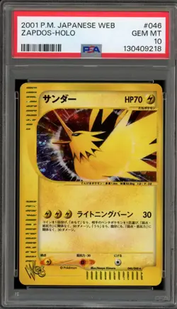 Pokemon Zapdos Web Unlimited Japanese Holo Rare #046 PSA 10 Gem Mint - Image 1