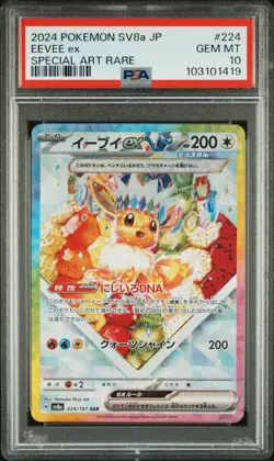 2024 POKEMON JAPANESE SV8a-TERASTAL FEST ex #224 EEVEE ex SPECIAL ART RARE PSA10 - Image 1