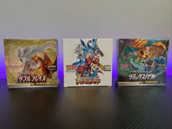 Pokemon - Sun & Moon RemixBout/ DoubleBlaze/ Chanpion Road Sealed Booster Box’s - Image 1