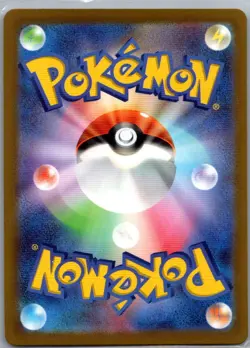Lapras - 177/172 Holo - Japanese S12a: VSTAR Universe - Pokemon Card - NM - Image 2