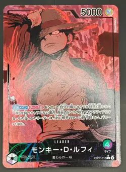 One Piece - Monkey D. Luffy (Alt Art) EB02-010 L Anime 25th Collection Japanese - Image 1