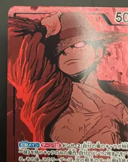 One Piece - Monkey D. Luffy (Alt Art) EB02-010 L Anime 25th Collection Japanese - Image 3