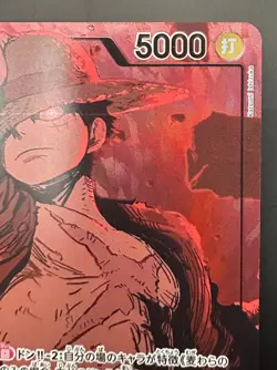 One Piece - Monkey D. Luffy (Alt Art) EB02-010 L Anime 25th Collection Japanese - Image 4
