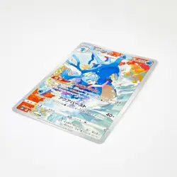 Kingdra CHR 190/184 S8b VMAX Climax - Pokemon Card Japanese - Image 5
