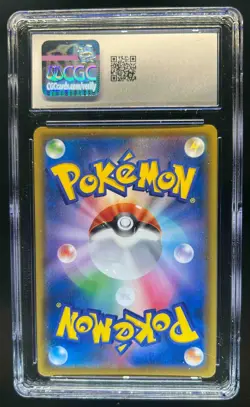 2021 Pokemon VMAX Climax JP s8b Umbreon #101/184 CGC 9 - Image 2