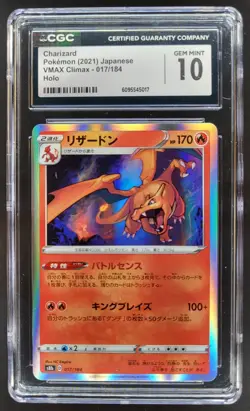 2021 Pokemon VMAX Climax (JP) s8b Charizard #017/184 CGC 10 PT - Image 1