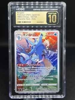CGC Pristine 10 Kingdra 190/184 CHR VMAX Climax s8b Japanese Pokemon Card - Image 1