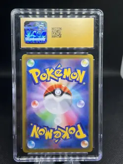 CGC Pristine 10 Kingdra 190/184 CHR VMAX Climax s8b Japanese Pokemon Card - Image 2