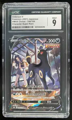 2021 Pokemon VMAX Climax (JP) s8b Umbreon V Reverse Holo #244/184 CGC 9 - Image 1