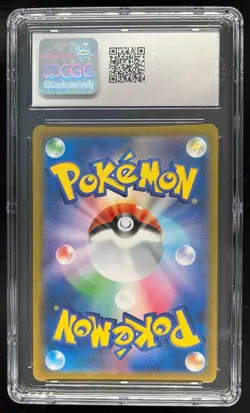 2021 Pokemon VMAX Climax (JP) s8b Umbreon V Reverse Holo #244/184 CGC 9 - Image 2