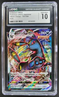 2021 Pokemon VMAX Climax (JP) s8b Umbreon #101/184 CGC 10 RC7 - Image 1