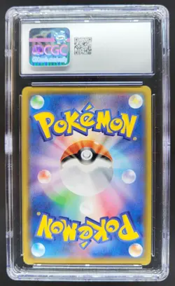 2021 Pokemon VMAX Climax (JP) s8b Umbreon #101/184 CGC 10 RC7 - Image 2