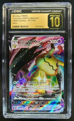 2021 Pokemon VMAX Climax JP s8b Mimikyu #077/184 CGC 10 Pristine - Image 1