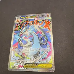 Mega Charizard x EX 023 Me: Mega Evolution Promo Holo Pokemon Card - Image 1