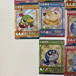 Bundle of 14 Claw Machine Baby Eif Pokemon Cards - Image 5