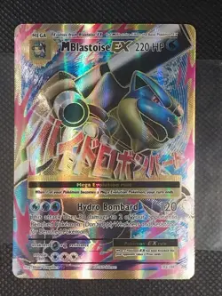 Pokemon TCG Mixed Lot Of 27 (IR, Ultra Rare+more) Nm-Mp - Image 4