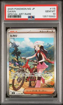 2025 POKEMON JAPANESE M2-INFERNO X SPECIAL ART RARE #115 DAWN PSA 10 - Image 1