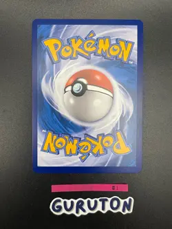 [US Seller] Pokemon S-Chinese Shining Mew 005/010 CSMJC Shiny Mew Holo - Image 2