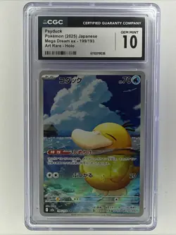 2025 POKEMON JPN MEGA DREAM EX ART RARE #199/193 PSYDUCK CGC 10 GEM MINT - Image 1