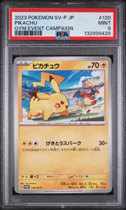 2023 POKEMON JAPANESE SV-P PROMO GYM EVENT CAMPAIGN #120 PIKACHU PSA 9 - Image 1