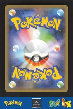 2020 Japanese Pokemon S4a Shiny Star V 262/190 Galarian Farfetch'd - Image 2