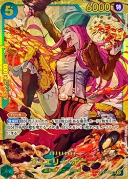 Jewelry Bonney OP12-118 SEC Parallel & SEC SET ONE PIECE Japanese - Image 3