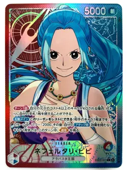 Nefeltari Vivi (Alt Art) EB03-001 L ONE PIECE Heroines Edition Japanese NM - Image 1