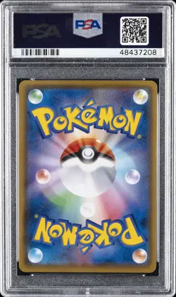 2016 POKEMON JPN XY PROMO HOLO-LUIGI PIKACHU SPECIAL BOX LUIGI PIKACHU PSA 10 - Image 2