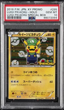 2016 POKEMON JPN XY PROMO HOLO-LUIGI PIKACHU SPECIAL BOX LUIGI PIKACHU PSA 10 - Image 1