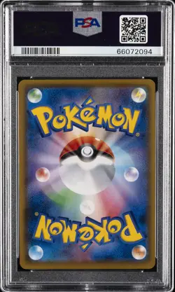 2016 POKEMON JPN XY PROMO HOLO-LUIGI PIKACHU SPECIAL BOX LUIGI PIKACHU PSA 10 - Image 2