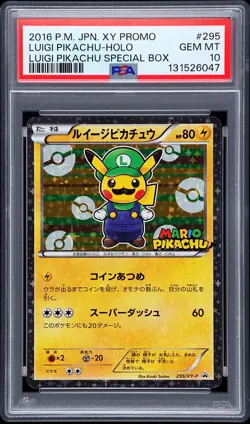 2016 POKEMON JPN XY PROMO HOLO-LUIGI PIKACHU SPECIAL BOX LUIGI PIKACHU PSA 10 - Image 1