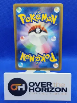 Snom AR SV5K 073/071 Wild Force Japanese Pokemon Card NM - Image 2