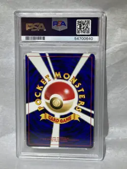 2000 POKEMON JPN NEO 2 PROMO REVERSE FOIL #172 PICHU PSA 9 - Image 5