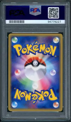 ___'s Mew Pokemon 2004 Holo 2nd Season Play Promo Japanese 013 PSA 10 - Image 2